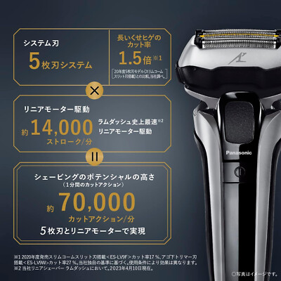 Panasonic ES-LV7J-S LAMDASH PRO Men's Shaver 5 Blades w/ Cleaning