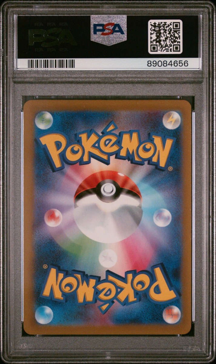Serena PSA 10 Japanese Pokemon Card 089 2022 Incandescent Serena PSA 10 Japanese Pokemon Card 089 2022 Incandescent