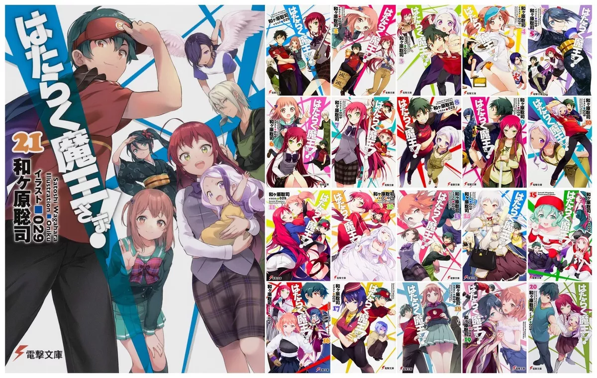 The Devil is a Part Timer Season 3 Sets Release Window With First Trailer