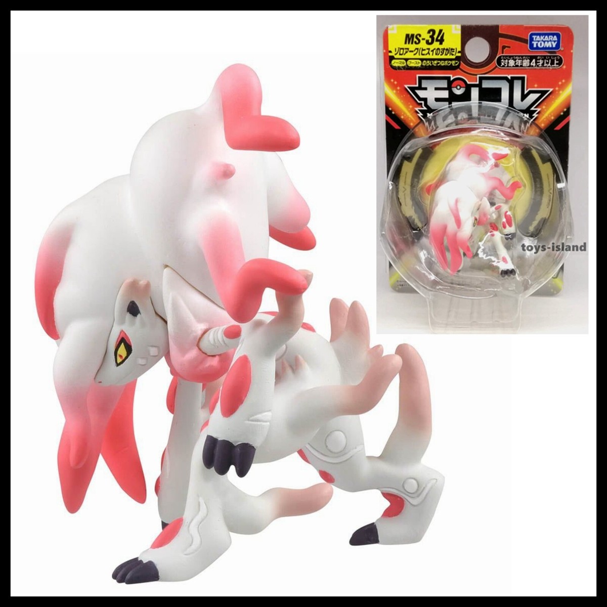 Moncolle MS-34 Hisuian Zoroark Takara Tomy Tomica Pokemon Action