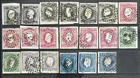 Portugal 1867 issues Used
