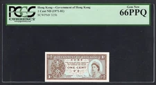 Hong Kong One Cent ND(1971-81) P325b Uncirculated Grade 66