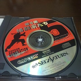 Capcom Generation Vol. 5 Fighters Sega Saturn Used No Scratches
