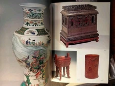 Treasures From The Shanghai Museum 6000 Years Of Chinese Art  '83-'84