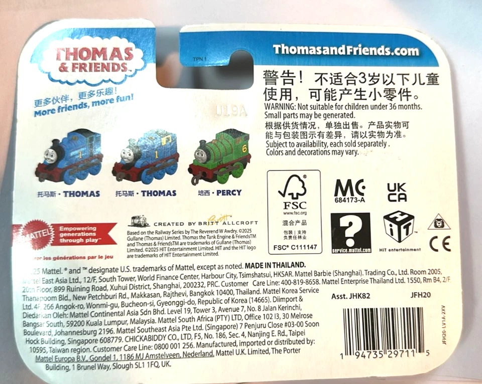 Thomas & Friends 80th Anniv. Metal Collection (STORY BOOK THOMAS) CHINA EDITION - Image 2 of 2