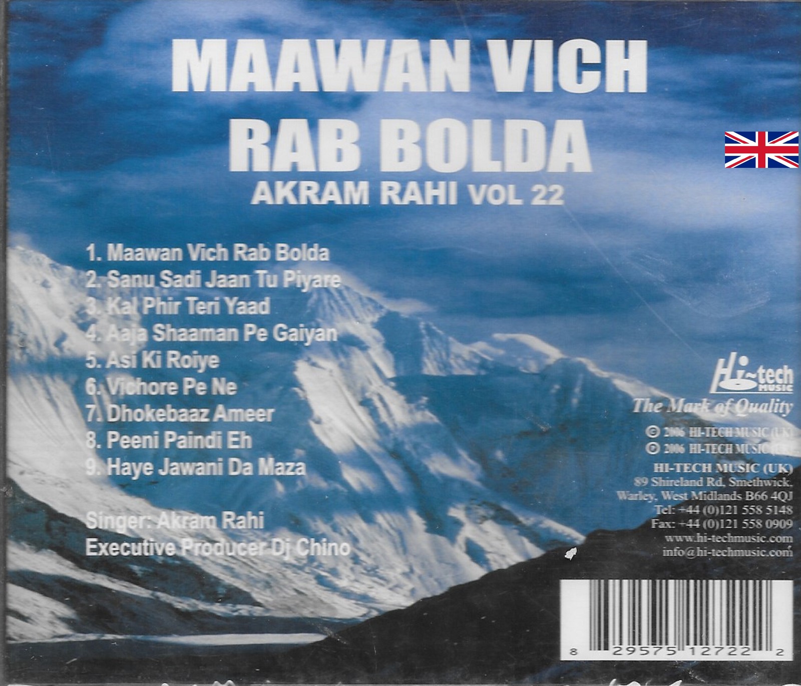 AKRAM RAHI - MAAWAN VICH RAB BOLDA - NEW SOUND TRACK CD