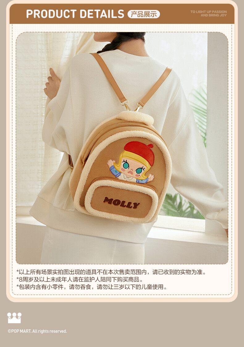 POPMART MOLLY リュック カバン 限定品 POPMART MOLLY Classic Series Suede backpack Popland