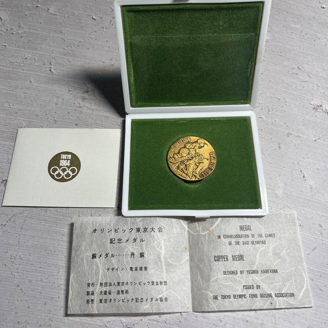 Tokyo Olympics Medals 1964 東京オリンピックメダル 1964 Tokyo Olympics Memorial Medal Bronze Medal | eBay