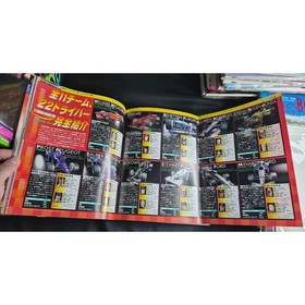Dreamcast Magazine vol 38 Dec 1999 Ready 2 Rumble Japan Import NM Video Games
