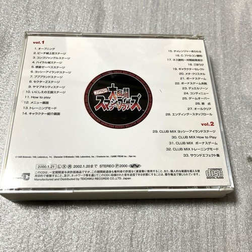 NINTENDO All Stars Super Smash Bros. Music CD Original Video Game Soundtrack - Imagen 24 de 24