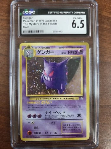 1997 Japanese GENGAR HOLO - CGC 6.5 - Mystery of the Fossils - FOSSIL - EX/NM