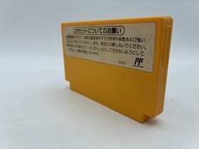 Super Mario Bros. 3 Nintendo Famicom Japan Import NTSC-J