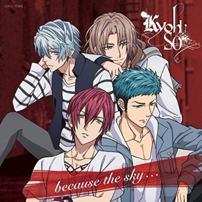 [CD] TV Anime DYNAMIC CHORD ED: because the sky... (Limited Edition) NEU