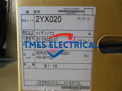 MITSUBISHI HA-SH102 SERVO MOTOR NEW FREE DHL or FedEx EXPEDITED SHIPPING