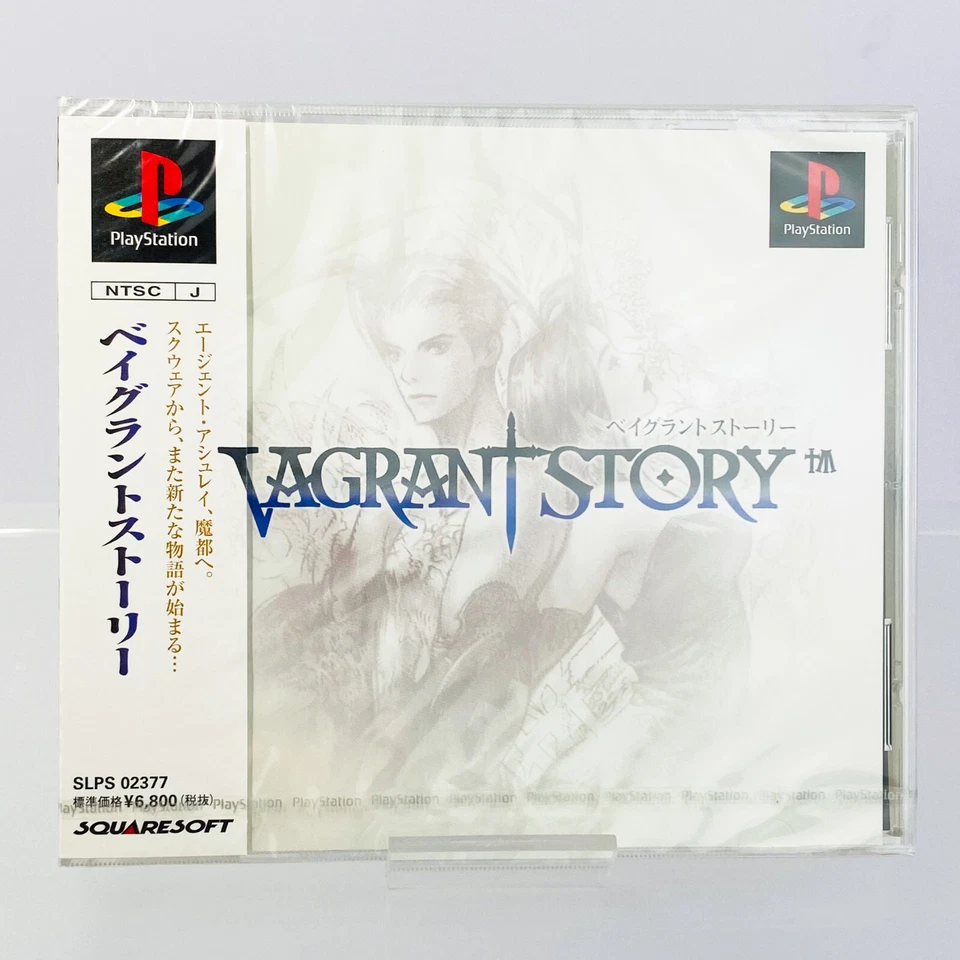 Vagrant Story PS1 PS PlayStation JAPAN IMPORT JAPANESE FACTORY SEALED SQUARE - Image 2 of 4