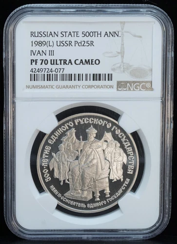 1989(L) USSR 25R Russian State 500th Ann Palladium Proof Coin NGC PF 70 Ult Cam