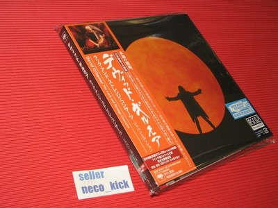 5KT DAVID GILMOUR THE LUCK AND STRANGE CONCERTS JAPAN 2 CD + 2 BLU