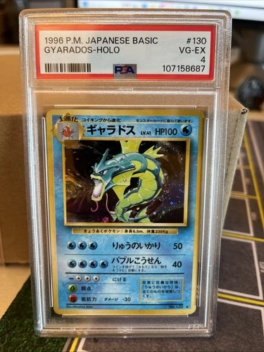 1996 Pokémon Japanese Basic Gyarados Holo PSA 4