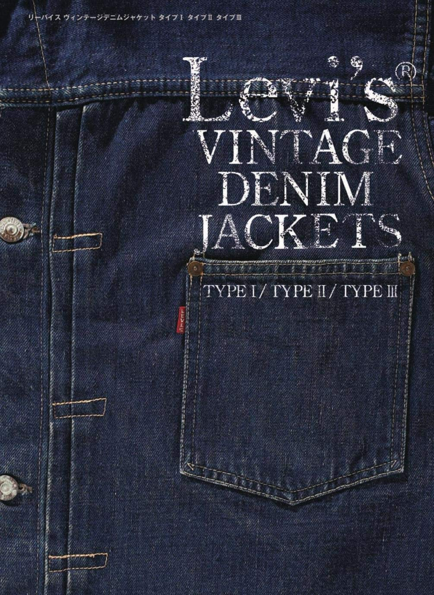 Levi's Vintage Denim Jackets Type 1 2 3 Design Magazine Book