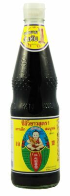 [ 700ml ] HEALTHY BOY BRAND Helle Sojasauce / Thin Soy Sauce