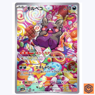 Morpeko AR 076/066 Ancient Roar SV4K Pokemon Card Game Japanese NM