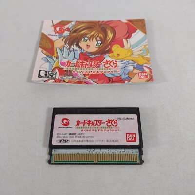 カサブランカ ページ Used-1996-Nissan-300ZX-Base-