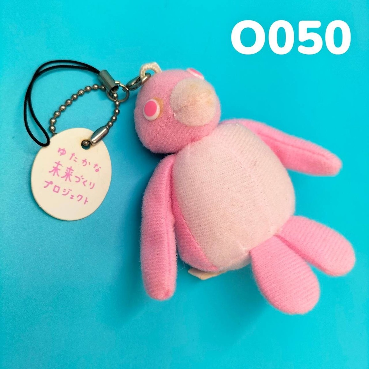 Vintage Pingu Pink Penguin SUMITOMO LIFE Keychain Plush Stuffed