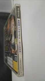 KONAMI Castlevania X: Nocturne Under the Moon Sega Saturn Soft