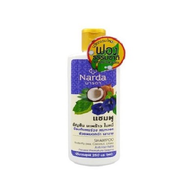 Herbal Shampoo  Butterfly Pea Coconut Natural Foam 250ml