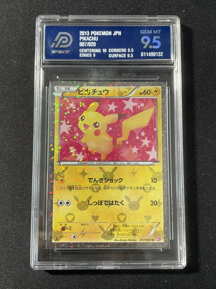 Pikachu 007/020 Shiny Collection | eBay
