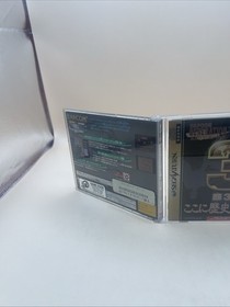 CAPCOM GENERATION 3 Vulgus Sega SaturnJapan Import Free shipping FedEx DHL