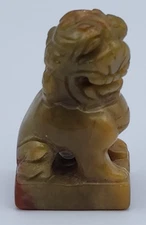 Asian Stone Foo Dog Figurine 1 3/4" Tall