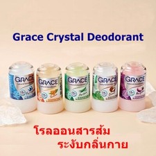 Grace Pure Natural Deodorant Roll On Stick, Alum Crystal Deo Stone Size 70g New