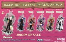 NEW D.Gray-man Hallow Character Vinyl Strap 6 Types Official Japan