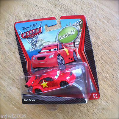 Disney PIXAR Cars 2 LONG GE SUPER CHASE diecast ULTIMATE Chinese