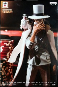 Banpresto Creator Creator One Piece Film Gold A Lucci Normal Color White Ebay