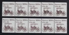 CKStamps: US Stamps Collection Scott#1907 Mint NH OG P#13 15
