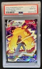 2022 Pokemon SWSH Lost Origin Pikachu VMAX Trainer Gallery #TG17/TG30 PSA 10