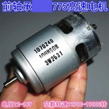 JOHNSON HC785LP 42mm RS-775 Power Motor DC 12V-18V 12700-19000RPM High Speed