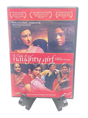 A Tale of a Naughty Girl  - Ramgopal Bajaj, Rituparna Sengupta, DVD