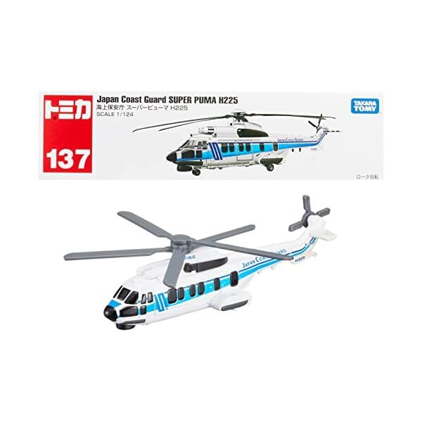 Takara Tomy Tomica No.137 Japan Coast Guard Super Puma H225 Helicopter Toy