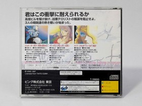 Rare Elevator Action Returns Sega Saturn