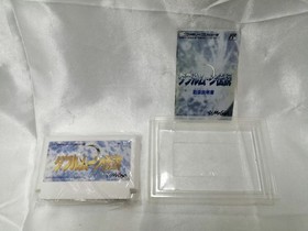 Messiah Double Moon Legend Famicom Software h259_1203