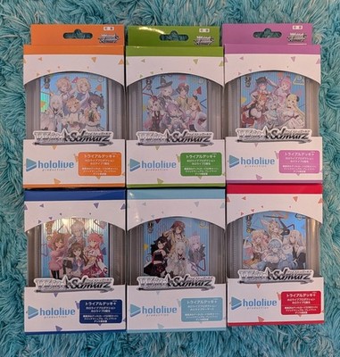 Weiss Schwarz Trial Deck+ Plus hololive Productions - 6x Decks Japanisch OVP NEU