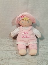 gund first dolly