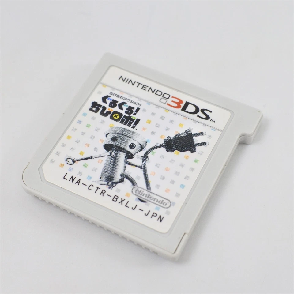 Nagenawa Action GURU GURU CHIBI ROBO Nintendo 3DS For JP System nds - Image 4 of 4