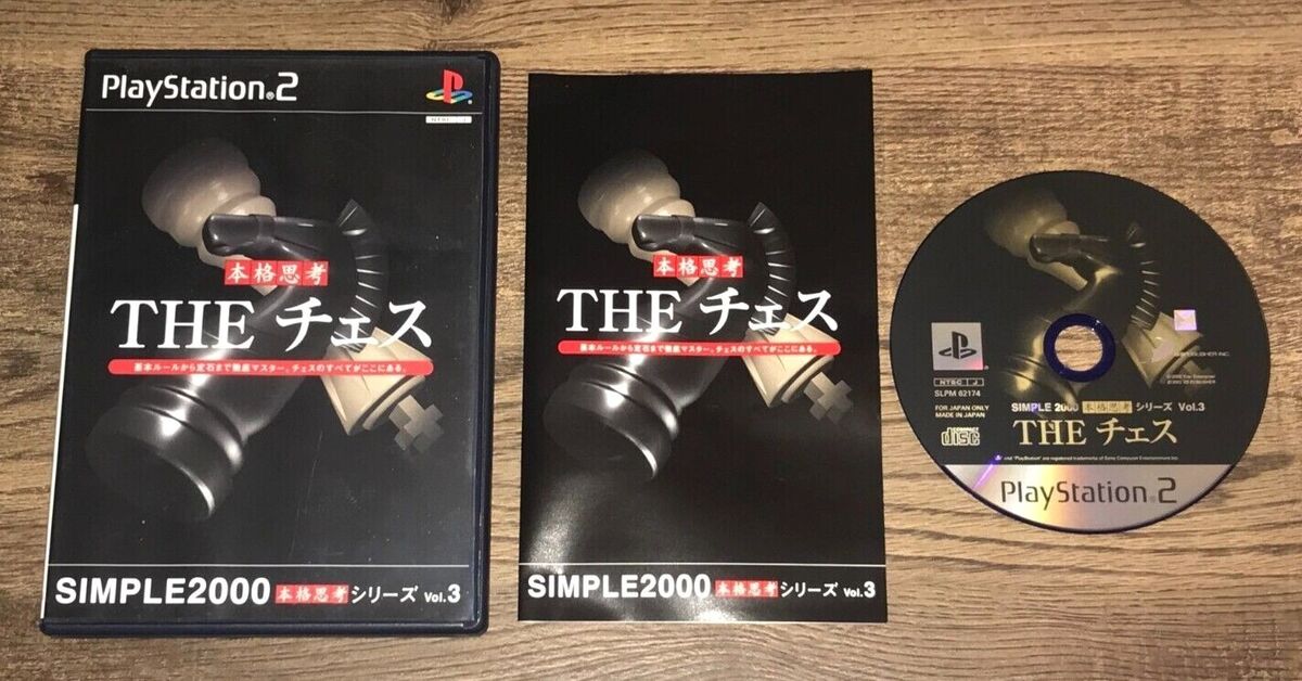 Playstation 2 Games Simple 2000 Japan Import PS2 Games You Playstation 2 Games Simple 2000 Japan Import PS2 Games You