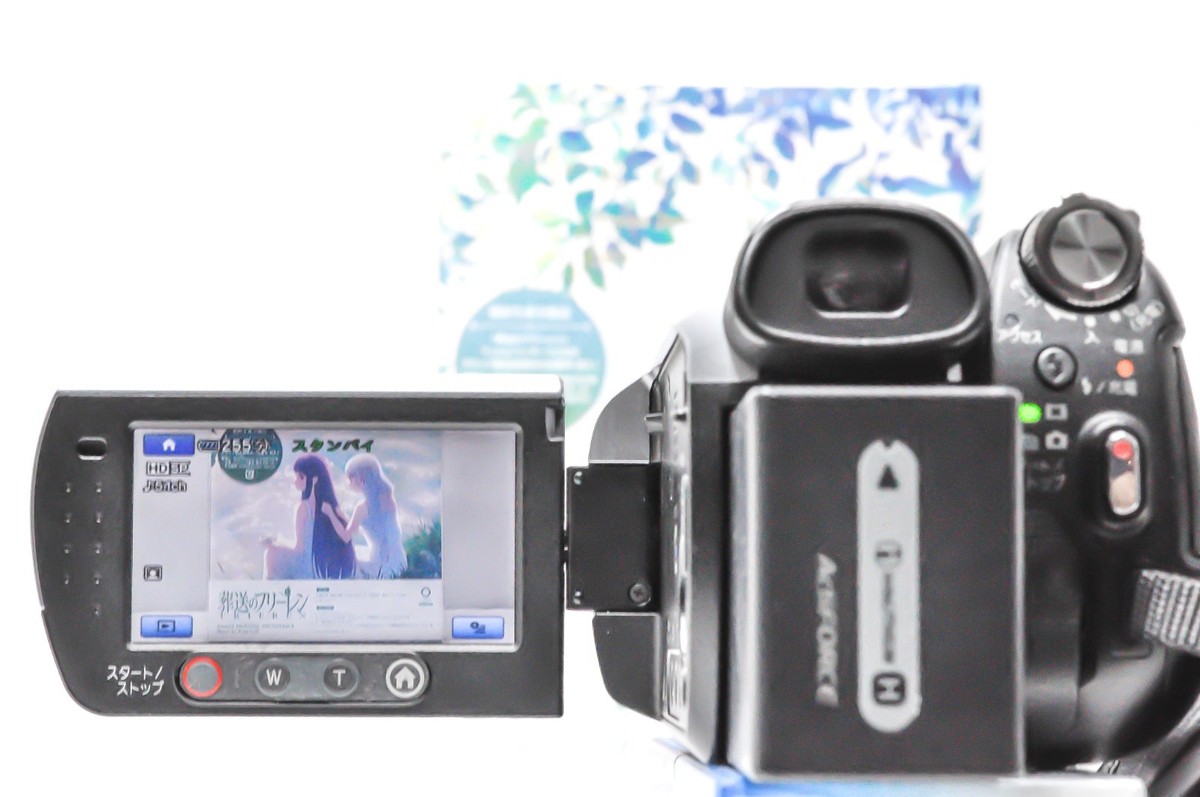 Sony Handycam HDR-SR7 Camcorder 60GB HDD 20x Digital Zoom