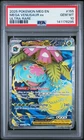 Mega Venusaur ex 155/132 Me01: Mega Evolution Holo PSA 10 GEM MINT 141176295