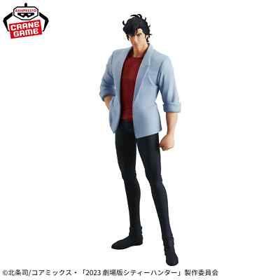 BANPRESTO City Hunter the Movie : Angel Dust Figure Ryo Saeba Japan import